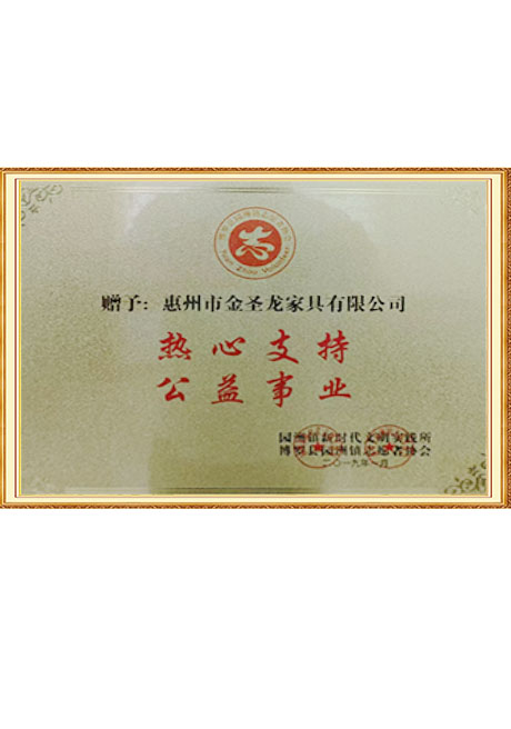 Certificate Of Honor